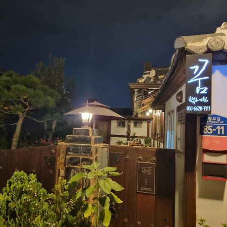 Hanok Dream Jeonju Dış mekan fotoğraf